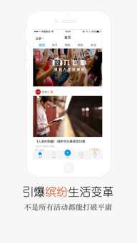 举办活动用活动行还是互动吧比较好