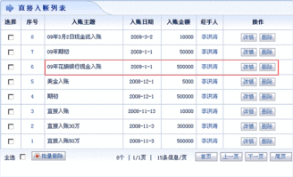 811230101220425188是哪个银行账户？