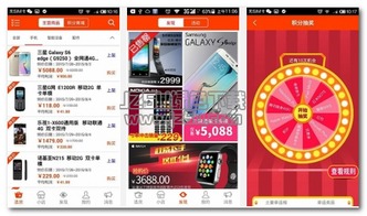 个人免费开店的网站有哪些