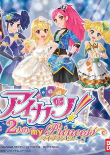 偶像来了，第二季有哪些人