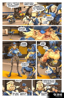 设计师谈守望先锋漫画是如何讲故事的