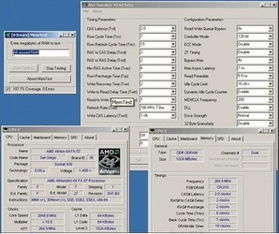电脑开机出现MEMTEST86怎么解决