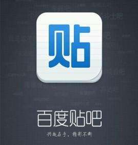 百度贴吧 广州公交吧,百度贴吧 网站