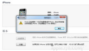 iphone固件是什么。我理解就是苹果手机的ios系统。