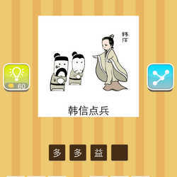 阳奉阴违是什么意思