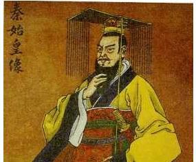 秦国历代君王