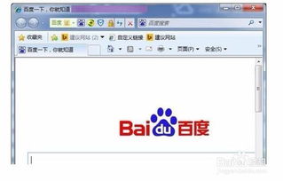 没网怎么升级ie浏览器