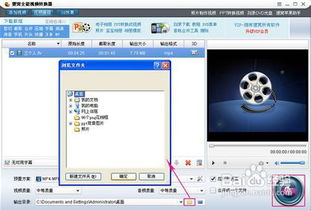 视频剪辑软件哪个好用简单好操作的,剪辑视频用啥软件