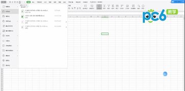 excel撤销快捷键变灰色