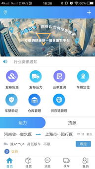 链天下为什么不能申请交换