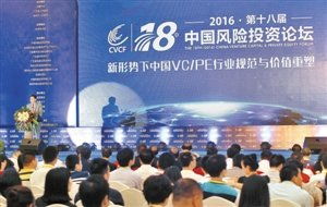 风险投资网的资源整合