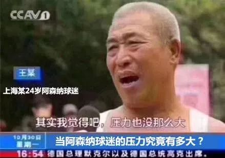 近期搞笑新闻