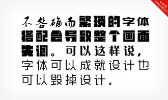 ps常用字体打包下载,ps常用字体打包