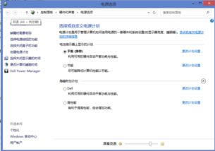 笔记本用英语怎么说notebook