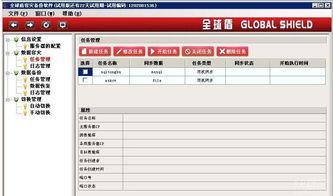 双机热备软件有哪些?