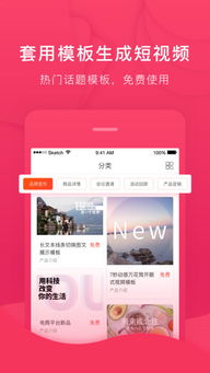 易企秀、有图、MAKA、兔展四大H5制作平台收费模式