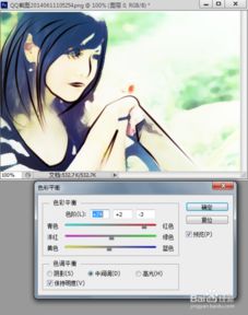 怎么把照片变成漫画图