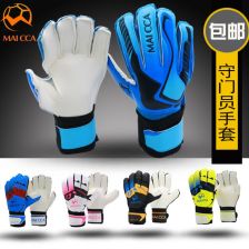 守门员手套分类