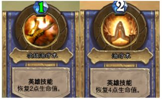 奇数猎 和法术猎 哪个好上分