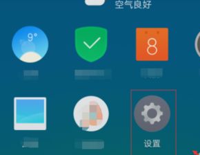 怎么看手机型号