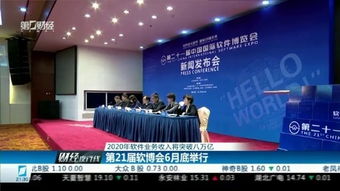 2017软博会，航天信息爱信诺征信参展产品有哪些？