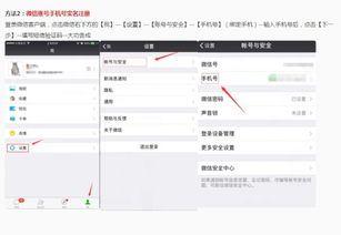 身份证号码查询名字怎么查