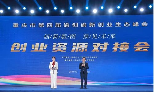 现在最新的创业项目都有哪些