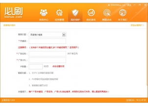刷百度排名的软件，真的有用吗