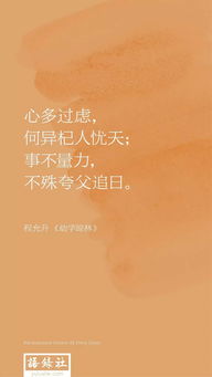 原谅我红尘颠倒的作品语录