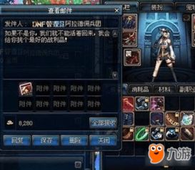 dnf搬砖图100版本平民,DNF搬砖图