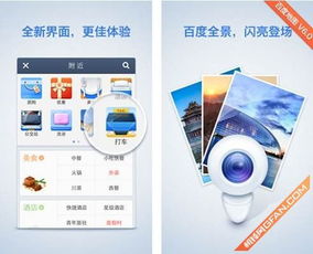 谁知道现在免费的导航?