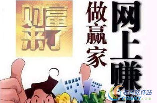 什么都干 能快速挣钱的？