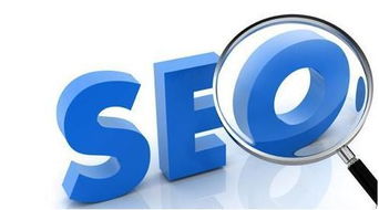 SEO优化是什么意思？