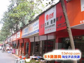 内衣批发市场在哪里？