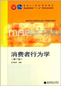 市场营销专业都有哪些课程