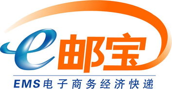 邮政E邮宝是什么？