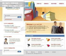 免费建个人网站