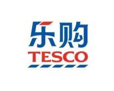 英文TESCO 是什么意思？