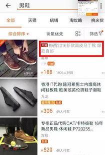 淘宝直通车点击转化率大概是多少？