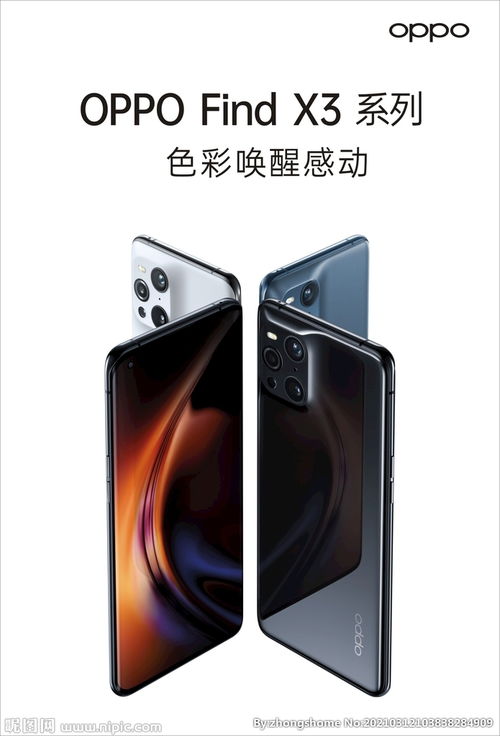 2020苹果新机上市时间