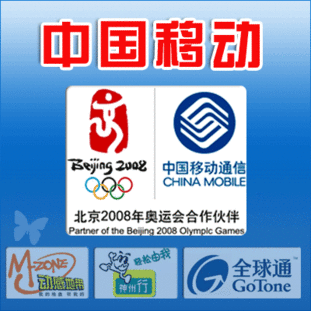 中国移动卡可以在哪里充值话费？