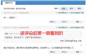 请推荐手机点评网站