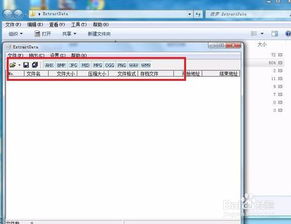 macbook怎么打开exe文件，桌面文件打不开怎么解决