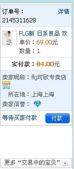 淘宝上怎么卖东西新手教程,淘宝怎么代买东西