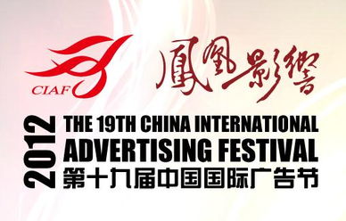 中国广告节 2021,中国广告节黄河奖