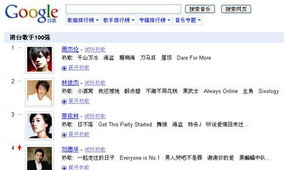 哪些网站可以在线听歌