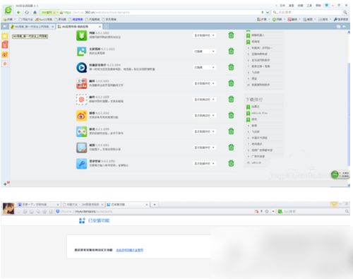 下载浏览器,手机浏览器哪个好用?
