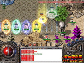 新开传奇3网站发布网,新开传奇3 1.45仿光通