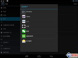 谷歌框架是什么东西，求解释