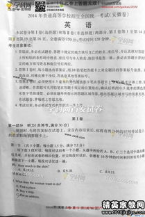 访谈录作文怎么写？